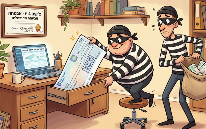 איור הומוריסטי של גנבים מנסים לשדוד צ'קים מוגנים נגד זיוף שיקים